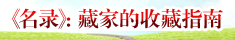 顶2