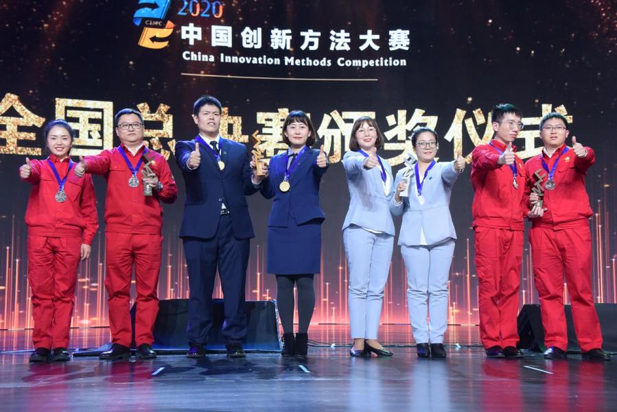 全国8赛区11支参赛队齐聚天津角逐中国创新方法领域最高荣誉