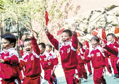 “我的中国心”欢乐迎国庆