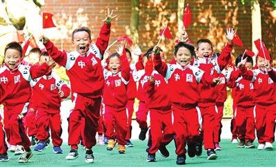 我是中国娃 我爱我国家