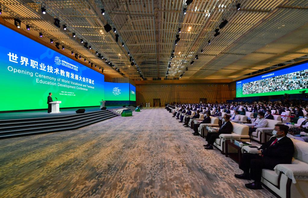首届世界职业技术教育发展大会在天津开幕