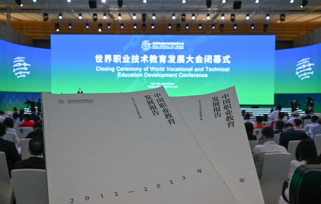 《中国职业教育发展白皮书》在津发布