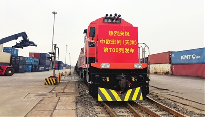 天津地区今年中欧班列发运量突破700列