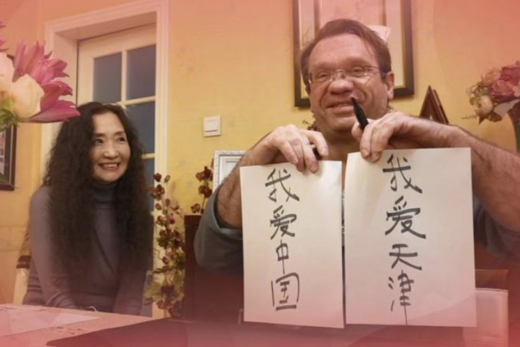 中国梦牵世界梦：“挽袖”272次 老皮的“中国情缘”