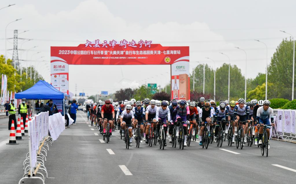 自行车——2023中国公路自行车公开赛在天津举行