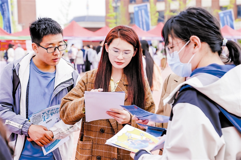 万企进校园 毕业双选会