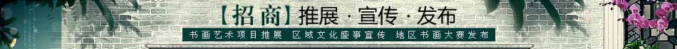 二级页广告