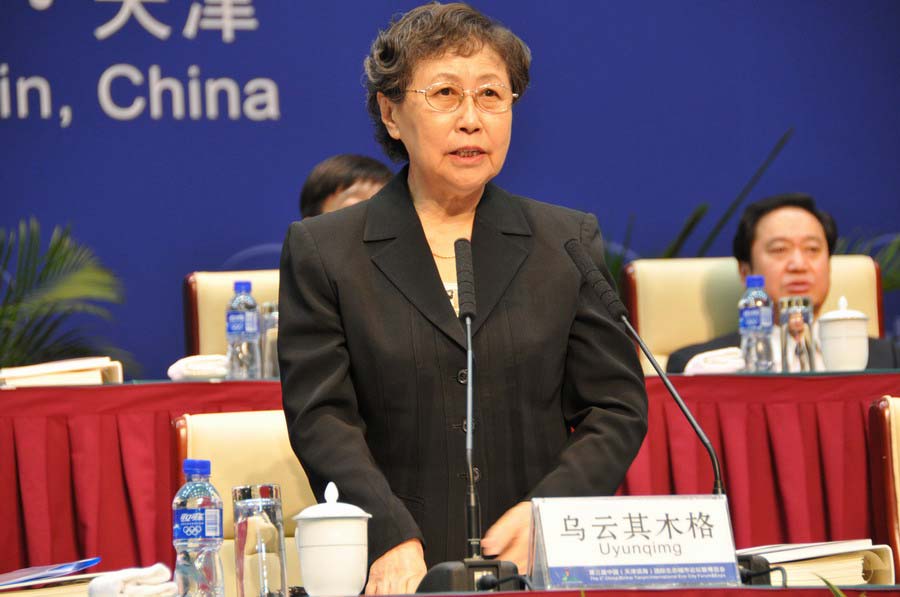 第三届中国(天津滨海)国际生态城市论坛暨博览