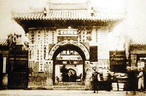 700米长街古韵新风