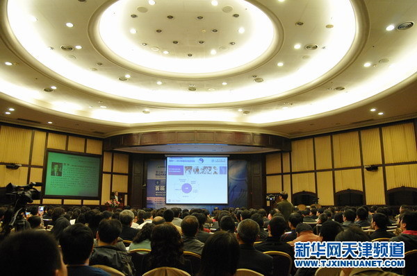 第七届中国管理学年会暨首届大学校长论坛举行