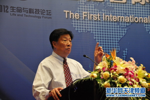中国工程院院士、中华医学会副会长郝希山发表《恶性肿瘤流行趋势及预防》专题报告