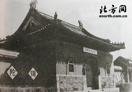 图说津门变迁——大悲院