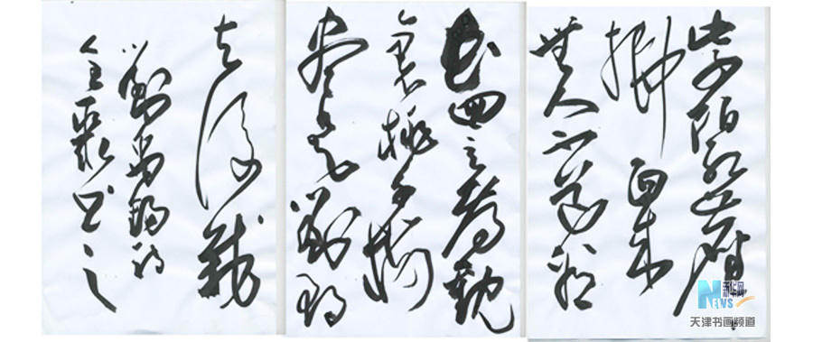 王全聚高清作品一