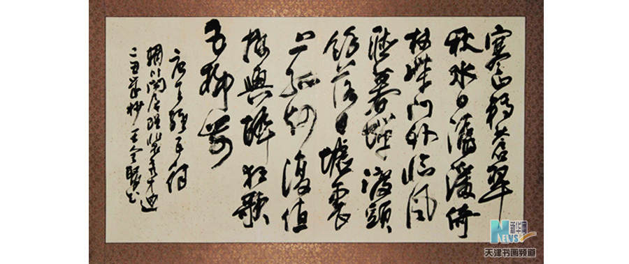 王全聚高清作品二