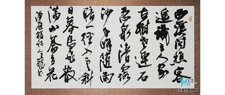 王全聚高清作品三