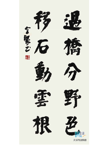 贾岛诗句