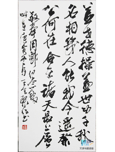 敬奉周邓纪念馆