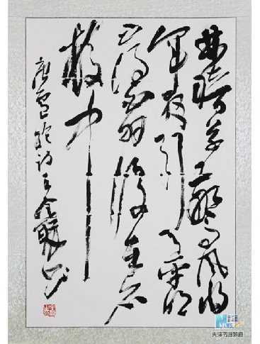 卢纶《塞下曲》 草书