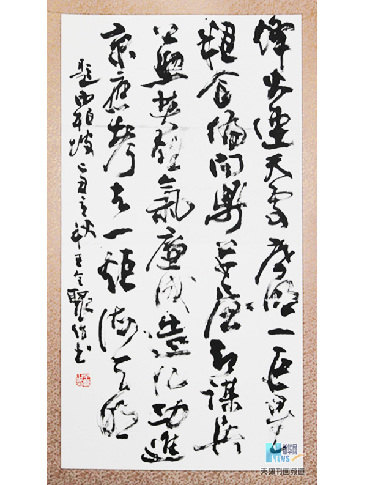 自作诗《题西柏坡》 行草