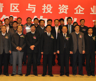 武清区举办投资环境恳谈会 两企业签约