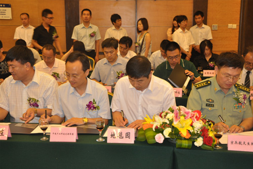 武清投资环境恳谈会 6家企业签约地毯园