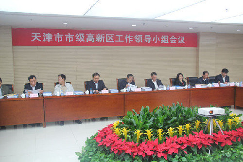 京津科技谷成为天津市首批市级高新区