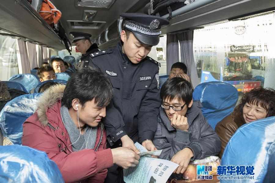 天津民警开展&ldquo;三防&rdquo;安全宣传活动