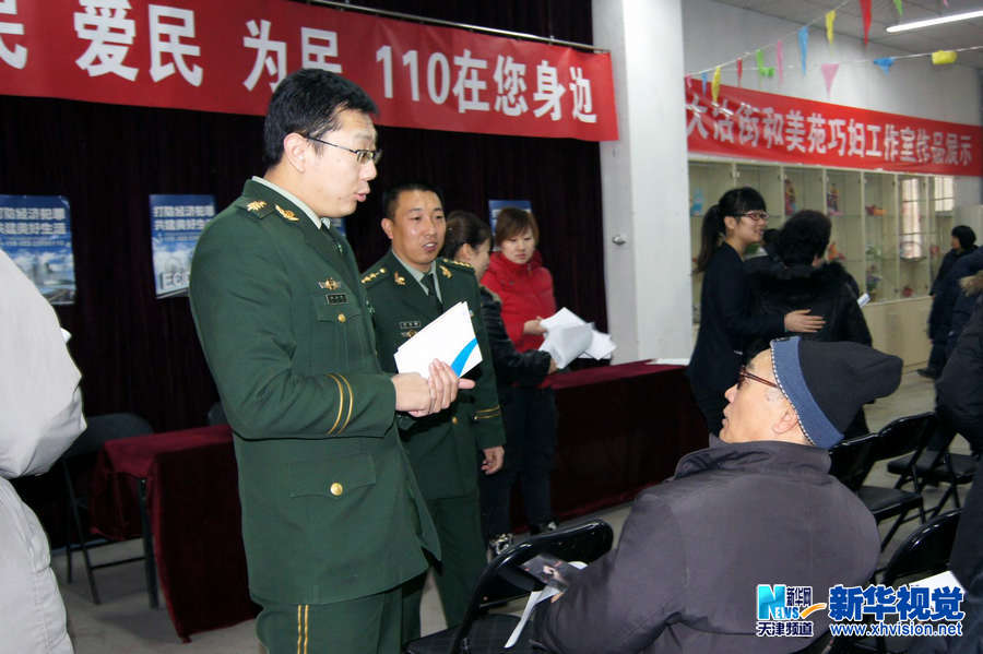 天津边防派出所开展&ldquo;110宣传日&rdquo;活动