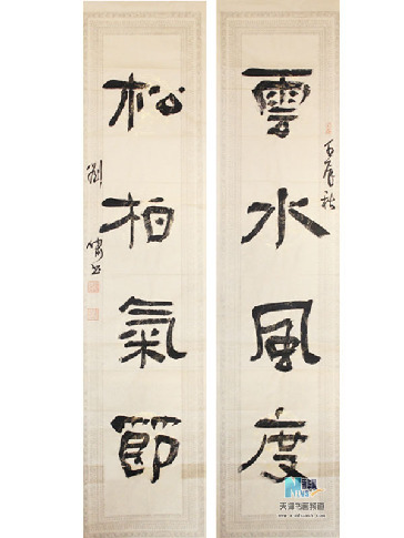 书画艺术展厅——艺术情