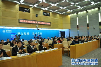 天津电力2012社会责任报告新闻发布会举行