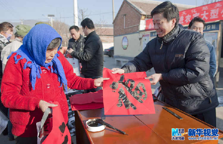 天津蓟县渔阳镇开展送文化进农家活动