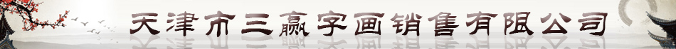 广告