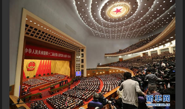 十二届全国人大一次会议在京开幕