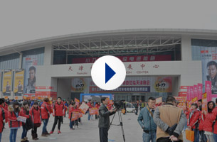 第十三届中国北方国际自行车电动车展览会开幕
