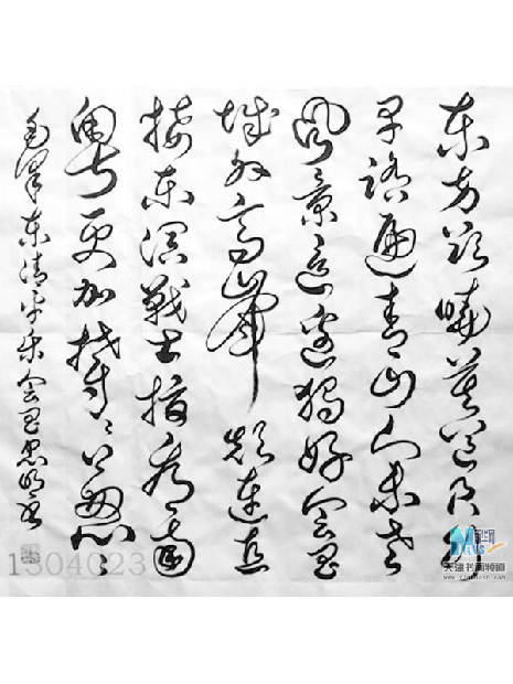 刘忠明书法作品23