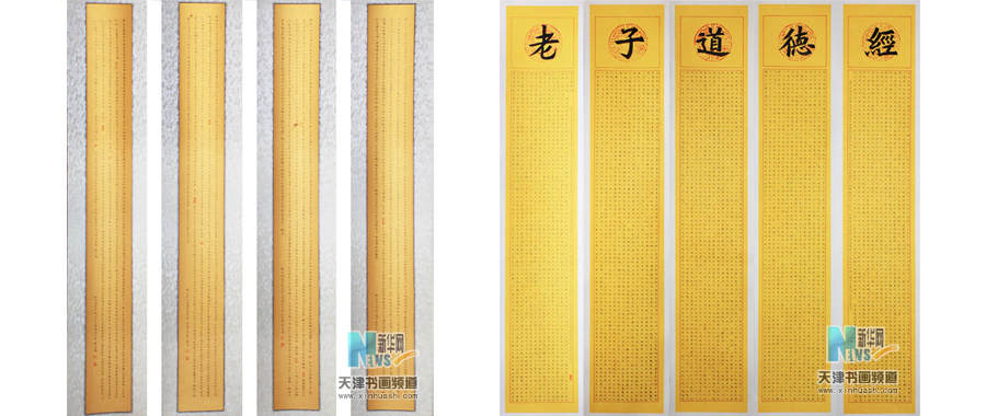 李玉海高清图3