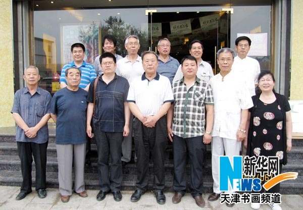 鼓楼八友静海笔会交流活动