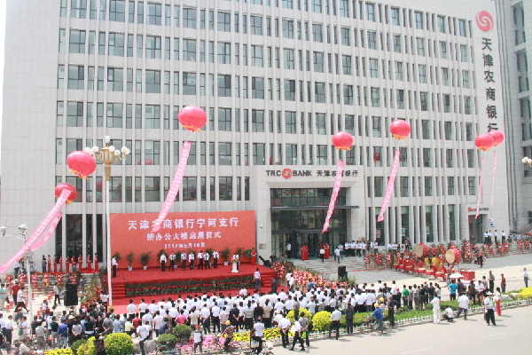 天津农商银行不断完善渠道建设