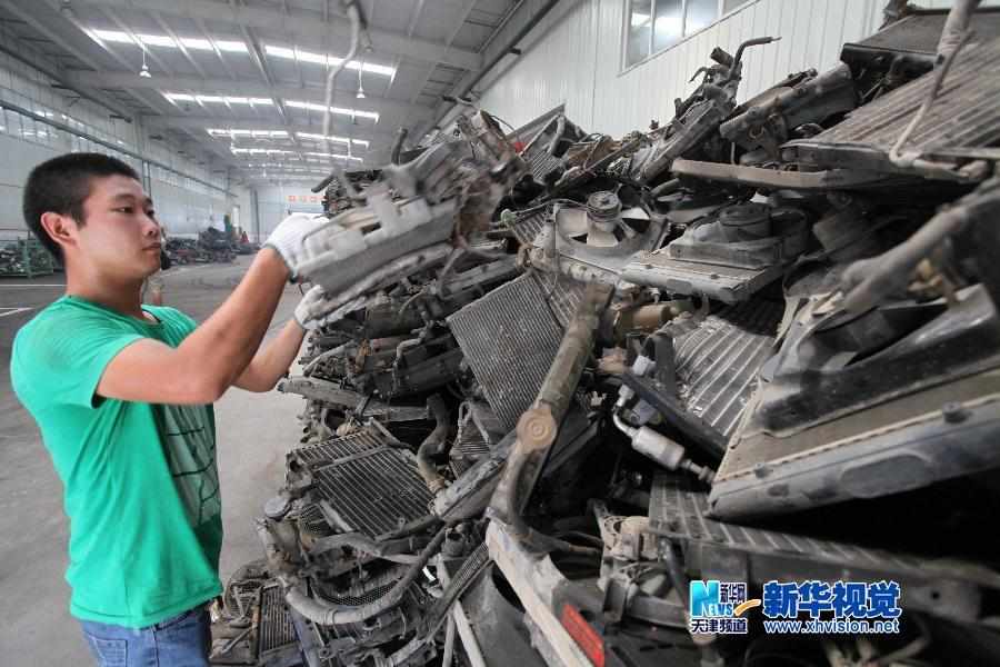 报废黄标车“变废为宝”直击