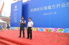 海魔方新闻发言人接受记者提问