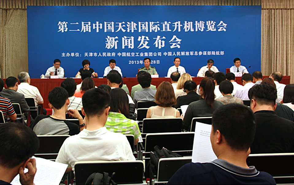 第二届直博会9月在天津举办 直升机飞行表演“升级”