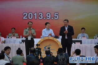 第二届中国天津国际直升机博览会启幕