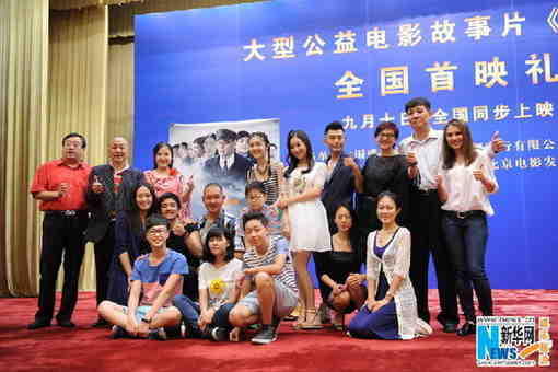公益电影 校车 首映 柯以敏 音乐选秀该停停了