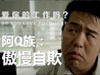 职场攻略:你有"心理罢工"的现象吗