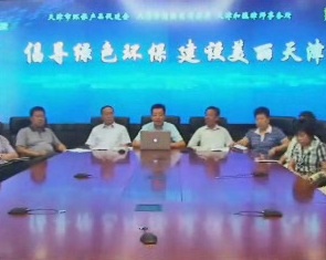 倡导绿色环保 建设美丽天津