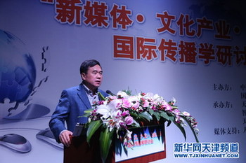 中国传媒大学广告学院黄升民教授演讲