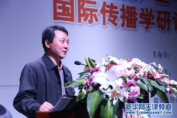 中国社会科学院新闻研究所姜飞研究员演讲