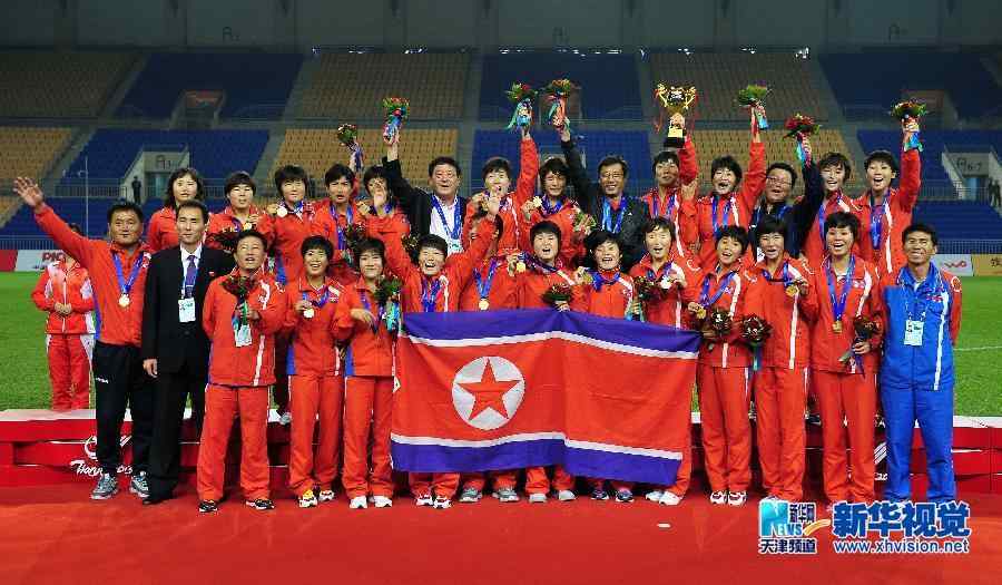 东亚运动会——足球：朝鲜女队获冠军