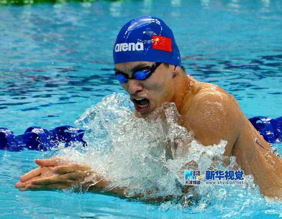 东亚运动会男子200米蛙泳：毛飞廉夺冠