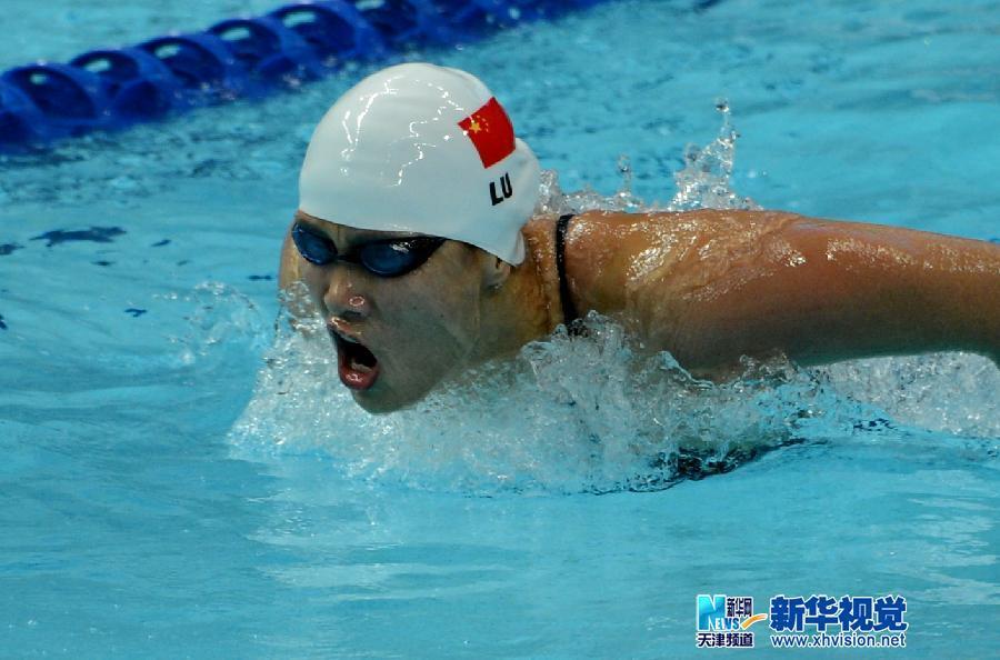 东亚运动会女子100米蝶泳：陆滢夺冠